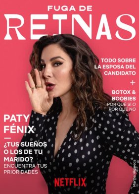 �������� � ����� (2023)