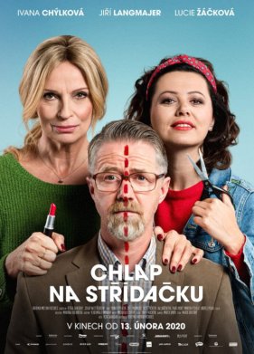 ���������� ����� (2020)