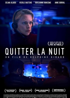 ��� ���� (2023)