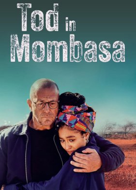 ������ � ������� (2024)