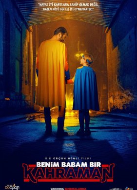 ��� ���� - ���������� (2023)