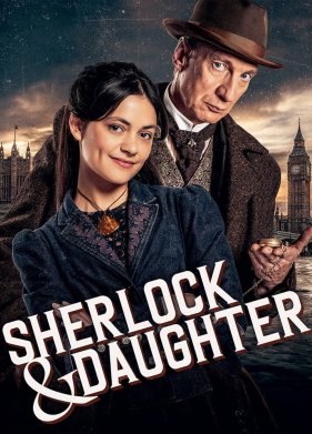 ������ � ���� (2025)