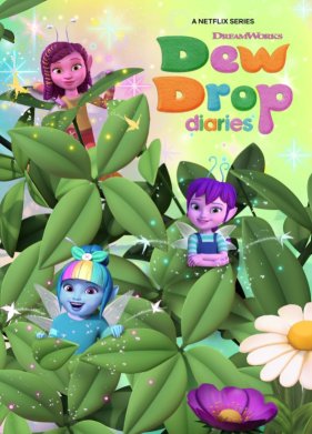 �������� ��� (2023)