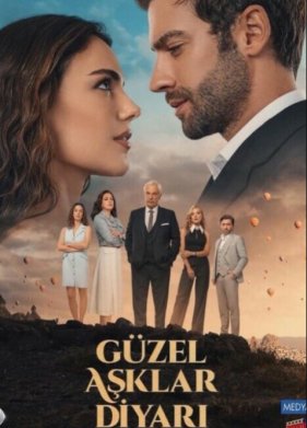 ����� �������� ����� (2024)