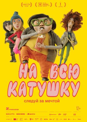 �� ��� ������� (2024)