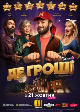 ��� ������ (2021)