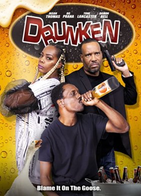 ������� (2020)