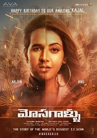 ��������� (2021)