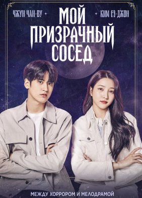 ��� ���������� ����� (2022)