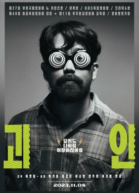 ����� ��������� (2022)