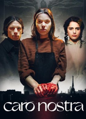 ���� ������ (2023)