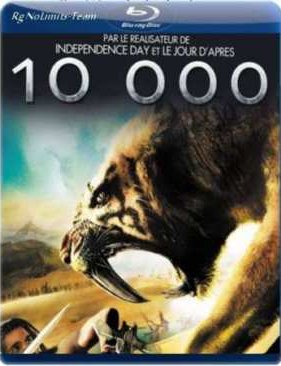 10 000 ��� �� �.�. (2008)