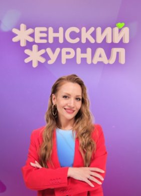 ������� ������ (2023)