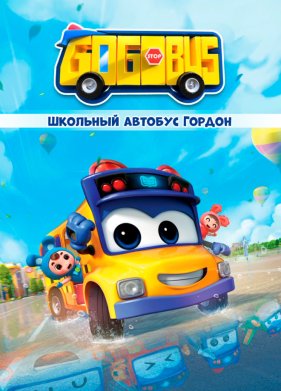 �������� ������� ������ (1-6 �����)