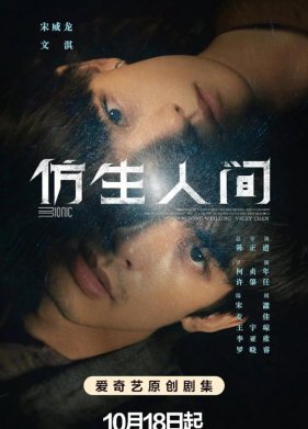 ������ / ����������� ��� (2023)