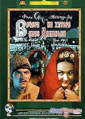 ������ �� ������ ���� �������� (1961)