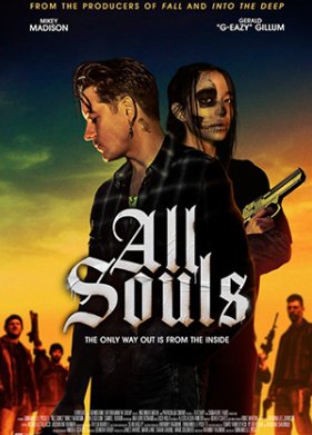 ��� ���� (2023)