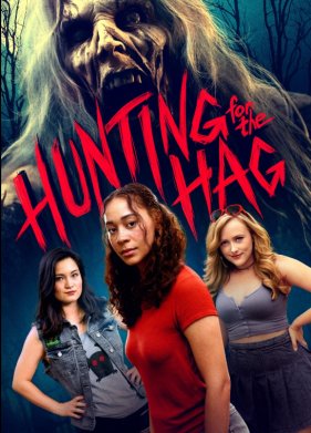 ����� �� ������ (2024)