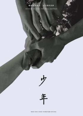 ������ ��� (2021)