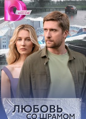 ������ �� ������ (2025)