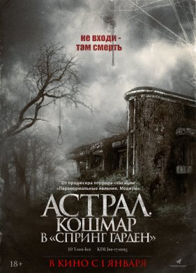 ������. ������ � ������� ������� (2024)