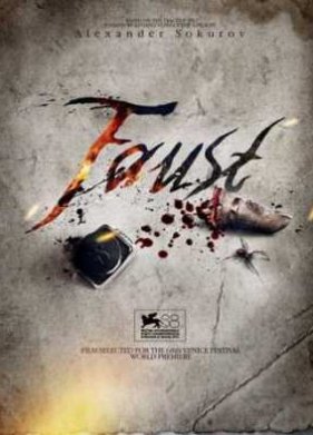 ����� (2011)