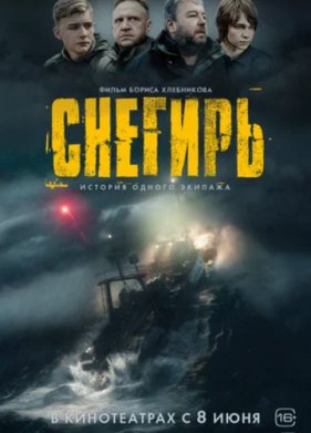 ������� (2023)