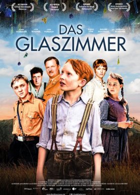 ����������� ������� (2020)