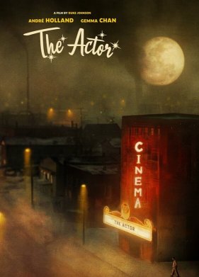 ����� (2025)