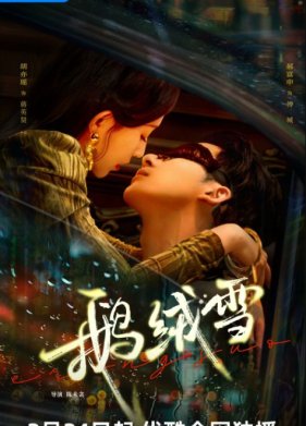 �������� ������ ����� / ��������� ������ (2025)