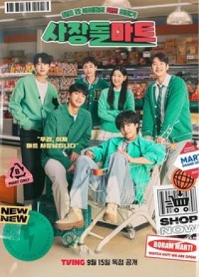 ����������� ������ ������� (2023)