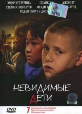 ��������� ���� (2005)