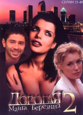 ������� ���� �������� (2004)