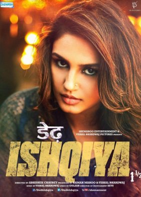 ���� ������ ����� (2014)