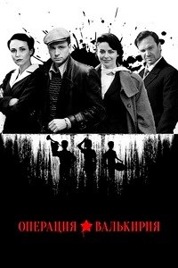 �������� ����������� (2022)