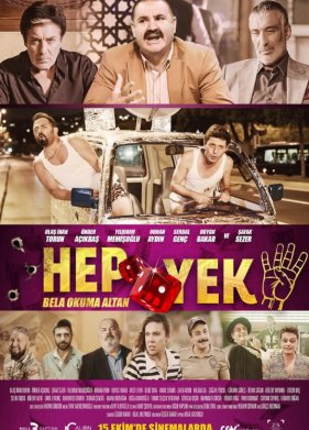 ����� ���� 4 (2021)