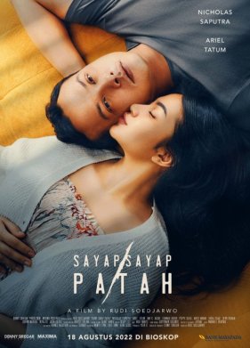 ��������� ������ (2022)