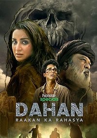 ����� ������� (2022)