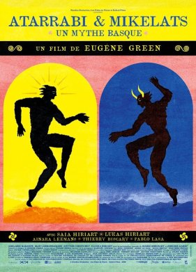 �������� � ������� (2020)