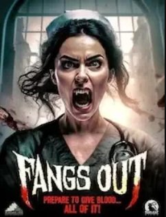 ����� ����� (2023)