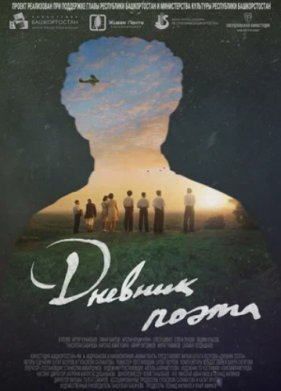 ������� ����� (2023)