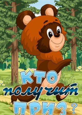 ��� ������� ���� (1979)