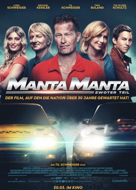 ����������� ����� 2 (2023)