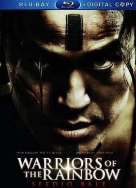 ����� ������: ����� ���� (2011)