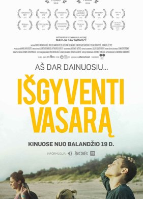 �������� ���� (2018)