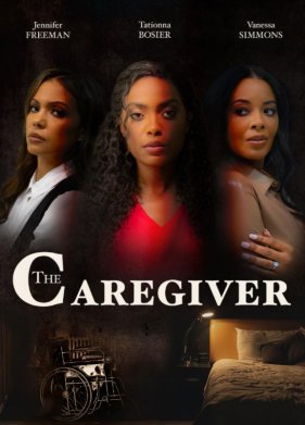 ������� (2023)