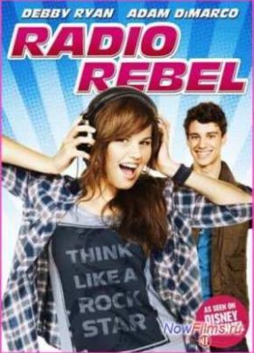 �������� (2012)