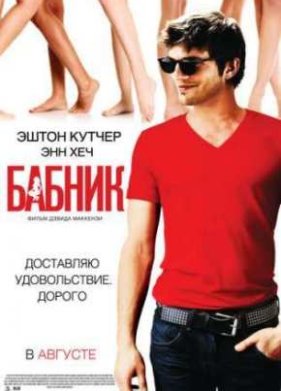 ������ (2009)