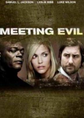 ���������� ��� (2011)