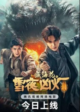 �������� � ������� (2024)